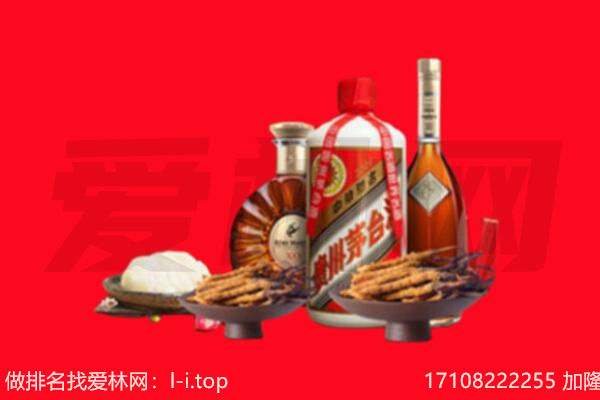 运城闻喜县礼品回收.jpg