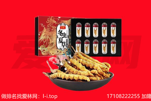 运城闻喜县回收礼品