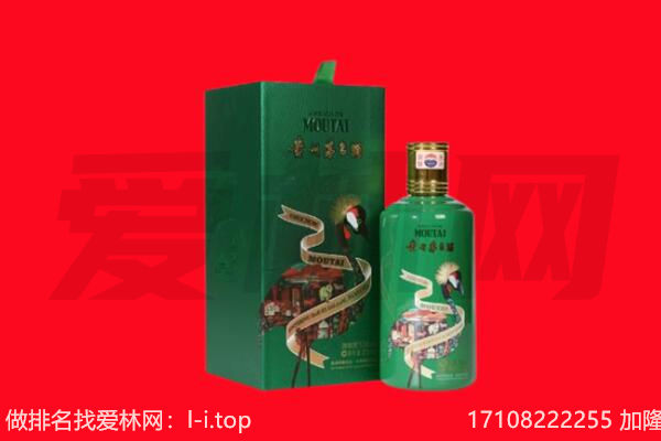 运城闻喜县回收出口茅台酒.jpg