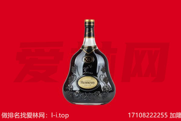运城闻喜县回收轩尼诗.jpg