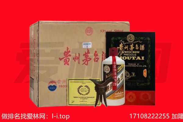 运城闻喜县回收陈年茅台酒