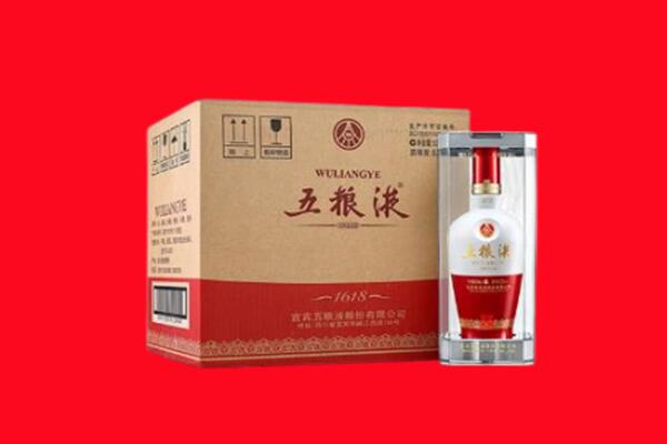 运城闻喜县回收五粮液
