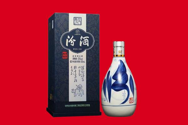 运城闻喜县回收汾酒.jpg