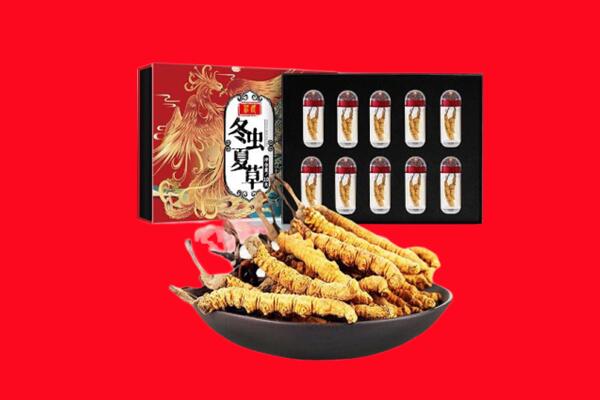 运城闻喜县回收虫草